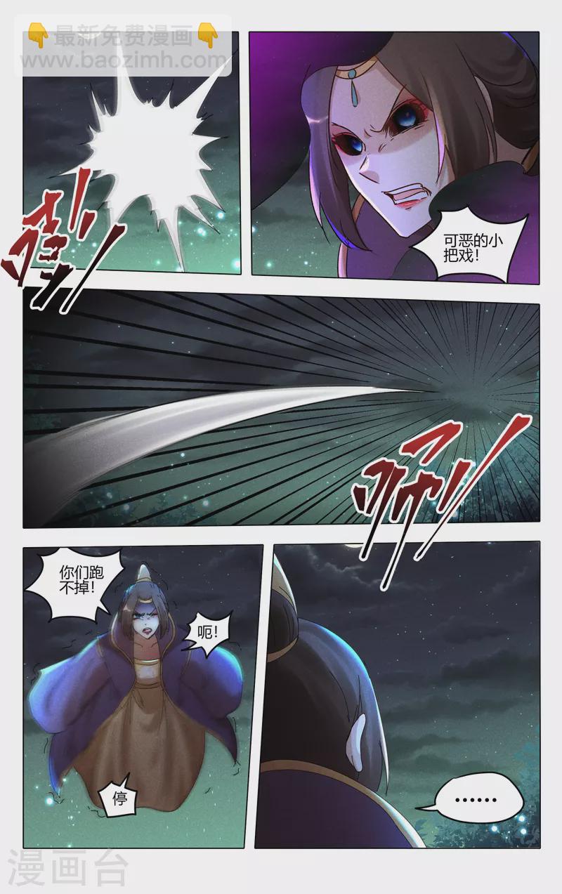 第433话-第435话