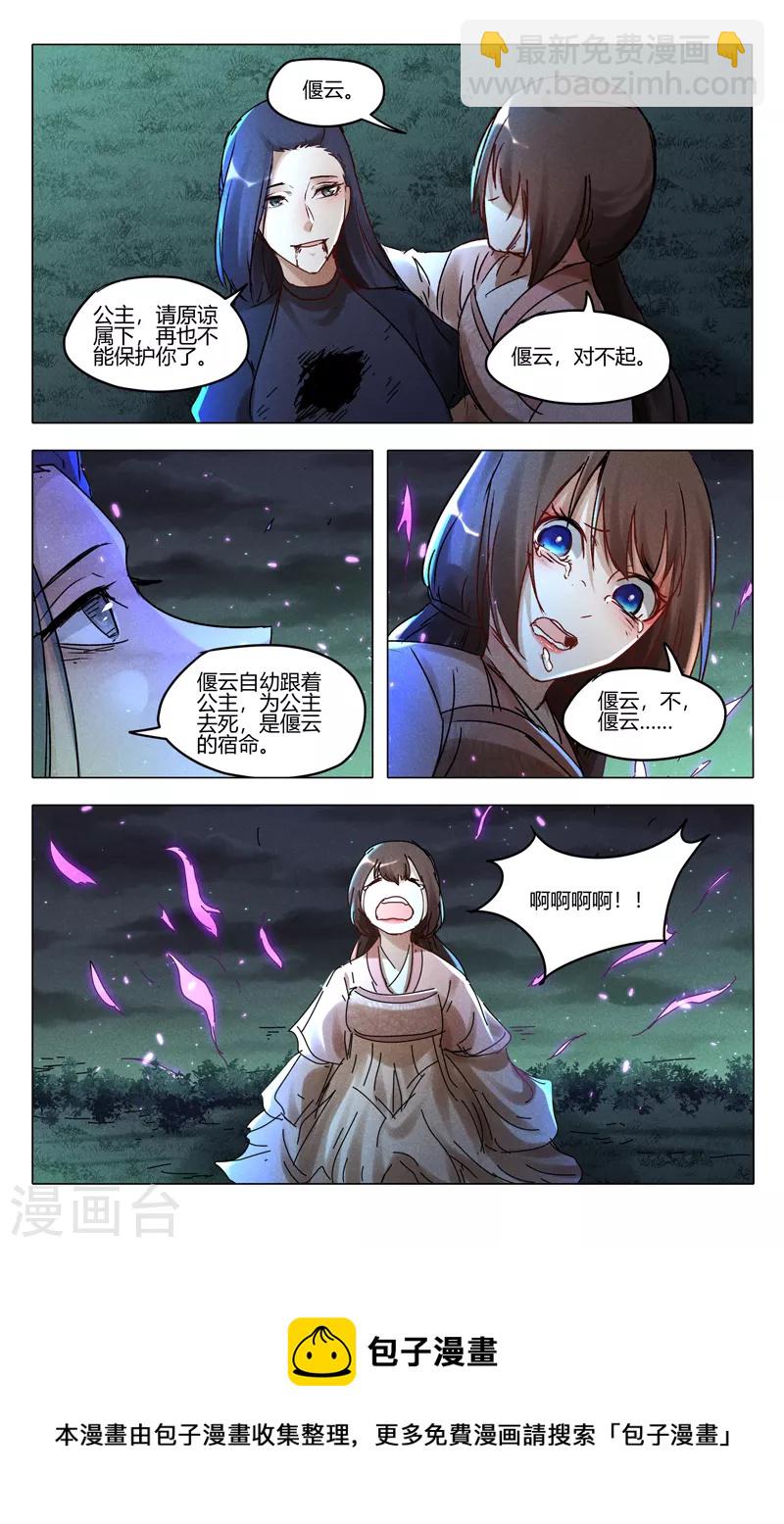 第433话-第435话