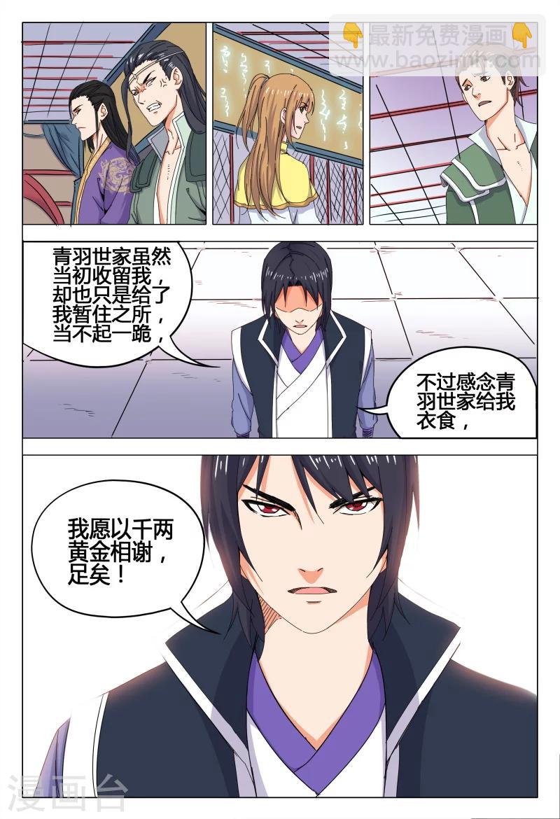 第45话-第45话