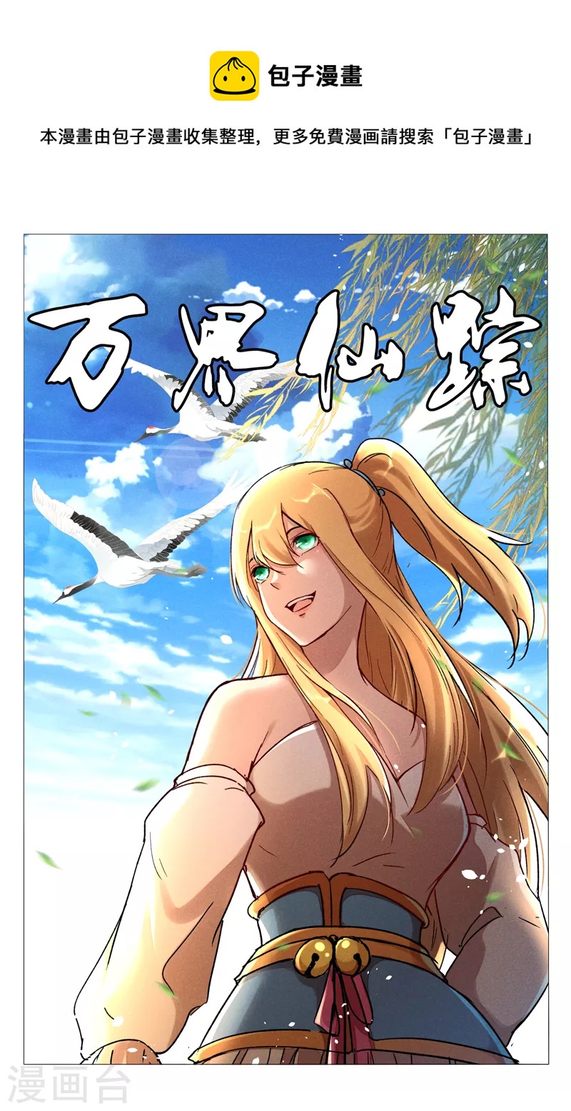 第435话-第437话