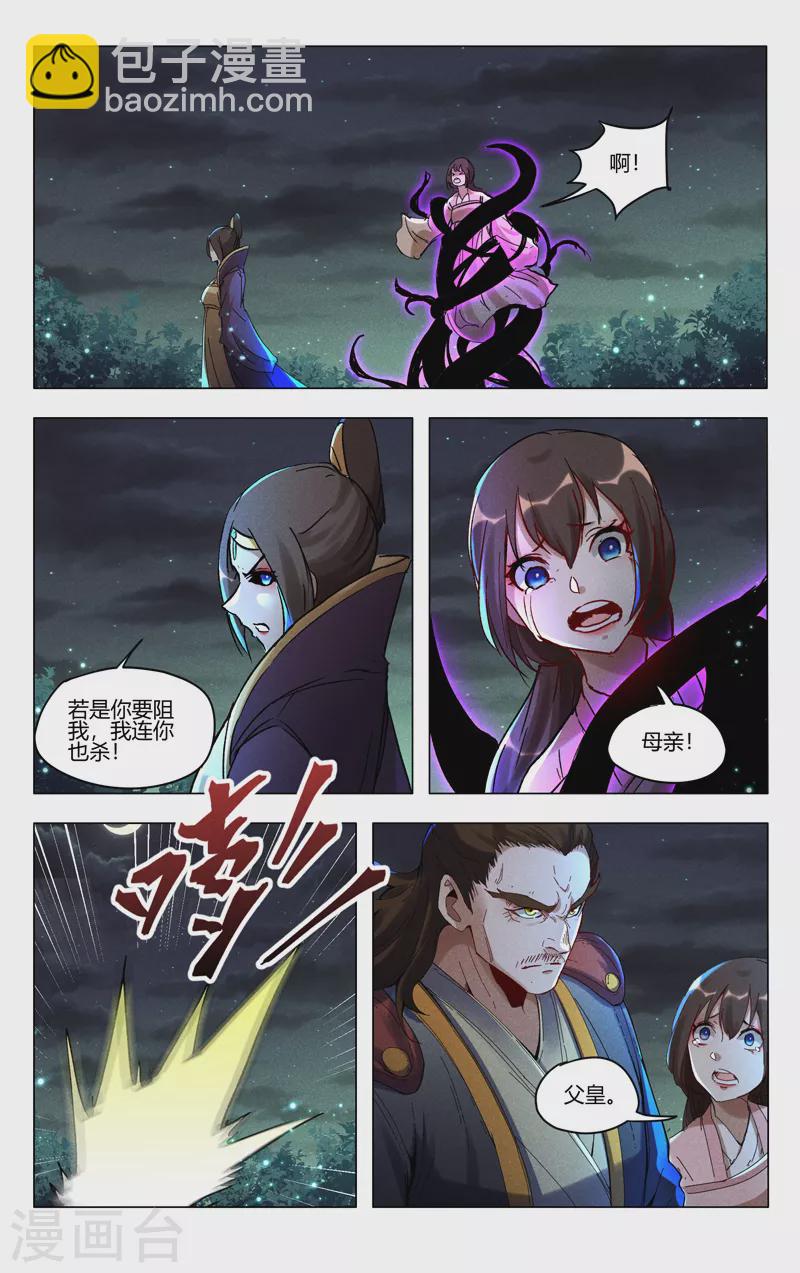 第435话-第437话