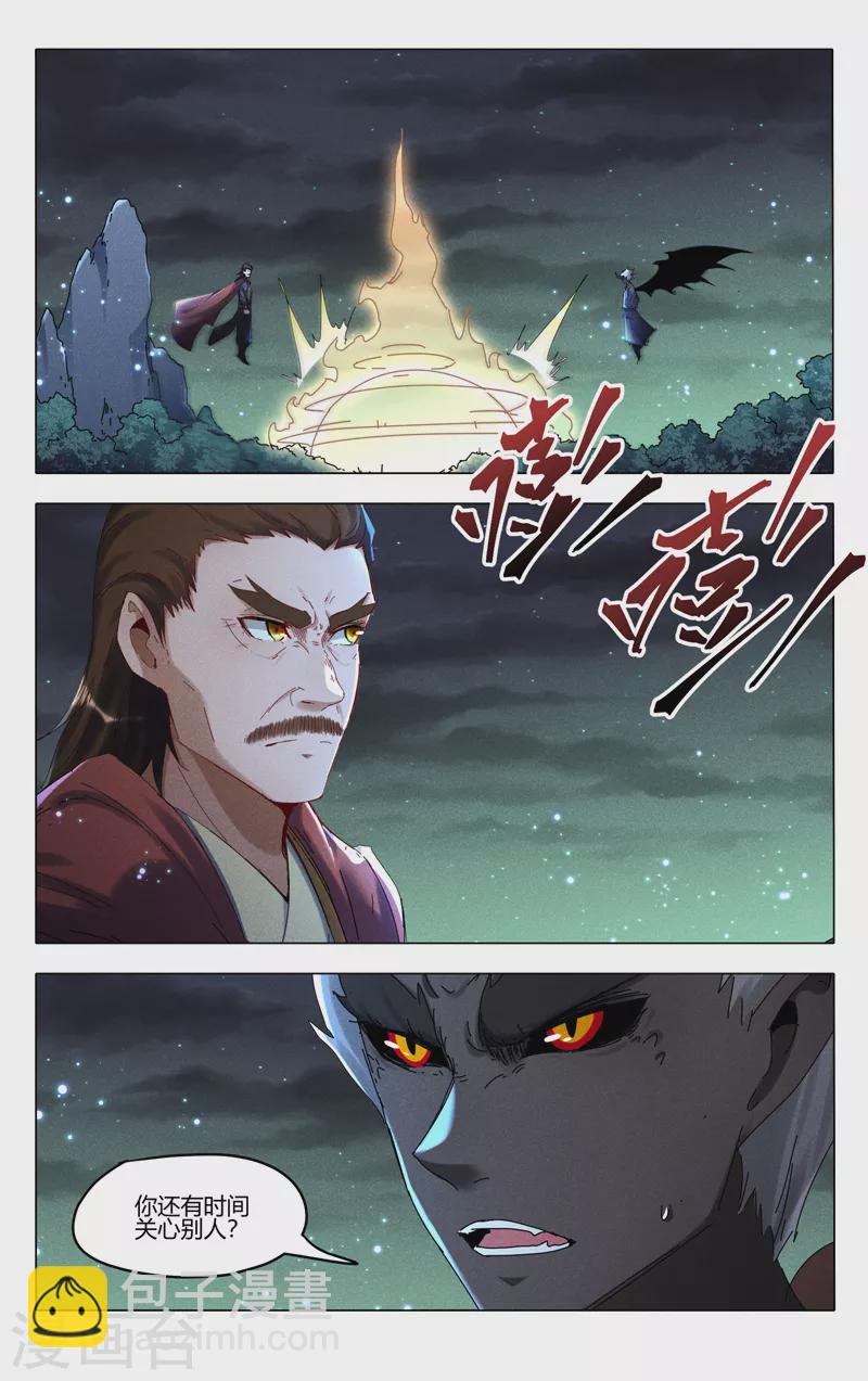 第435话-第437话