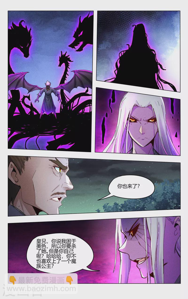 第435话-第437话