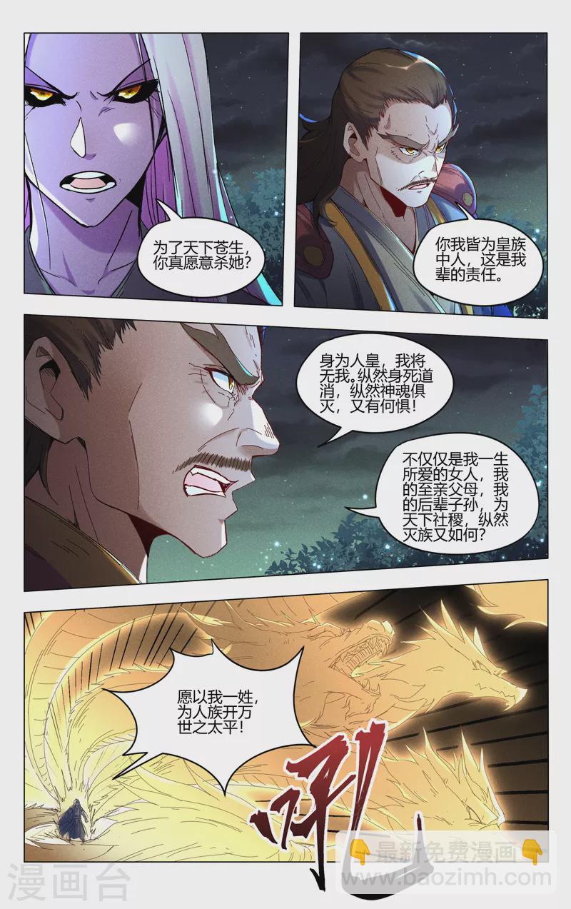 第435话-第437话