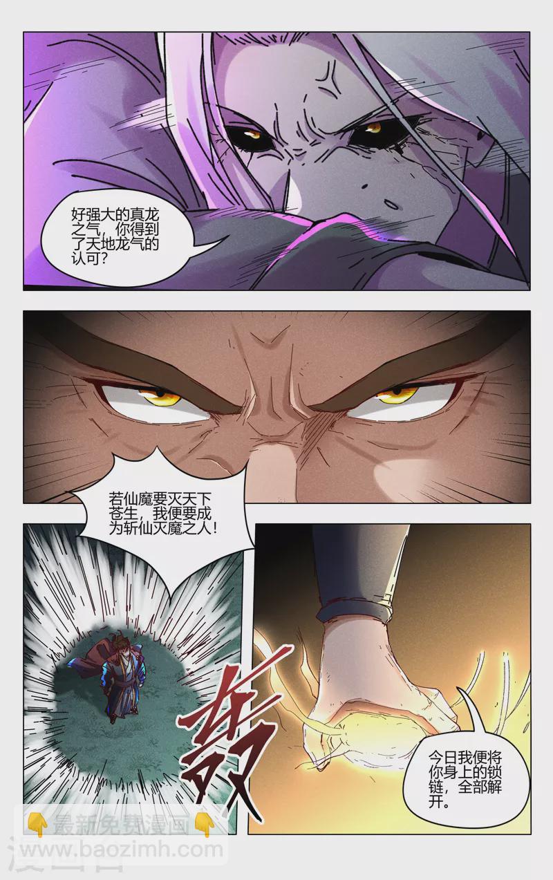 第435话-第437话
