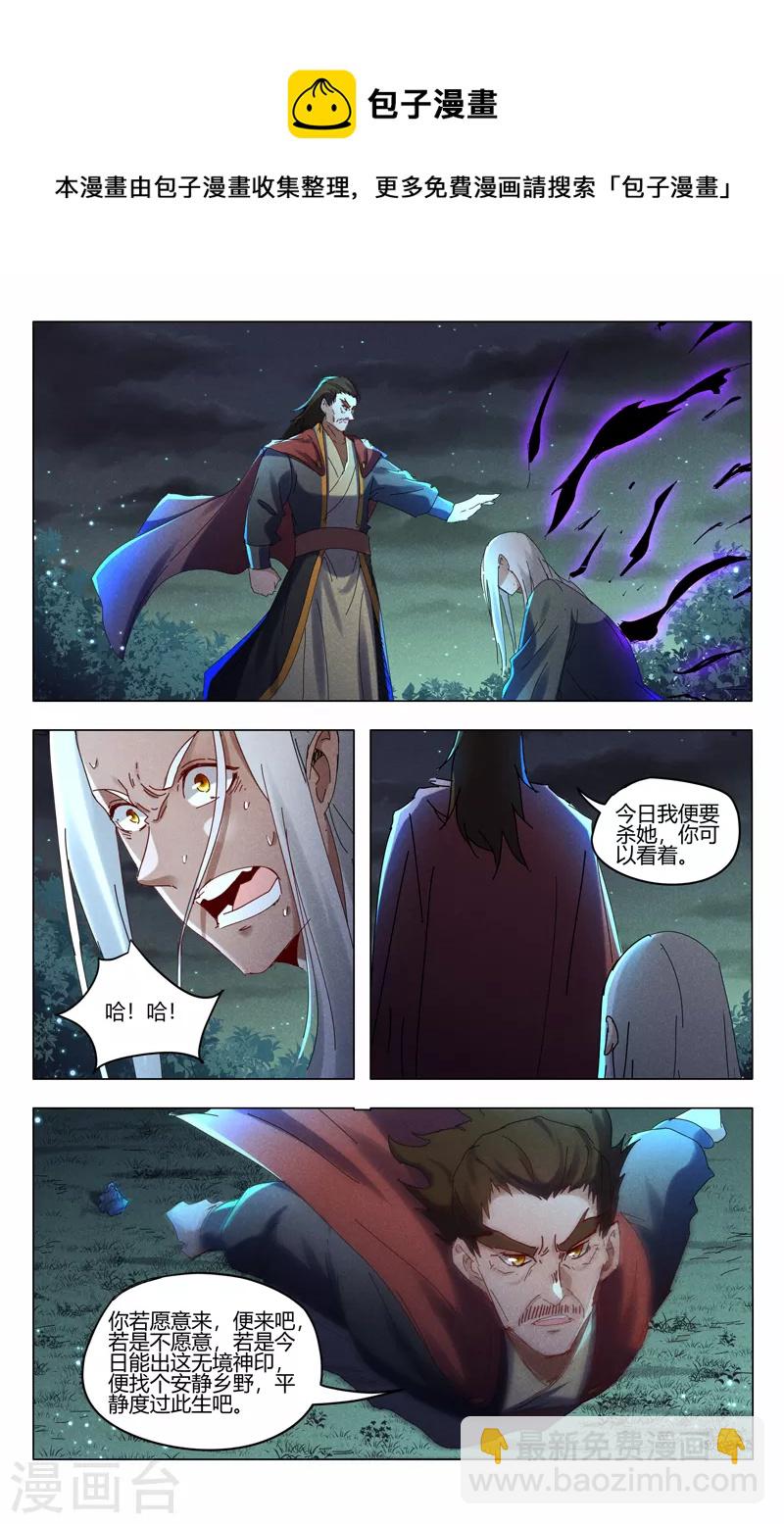 第435话-第437话