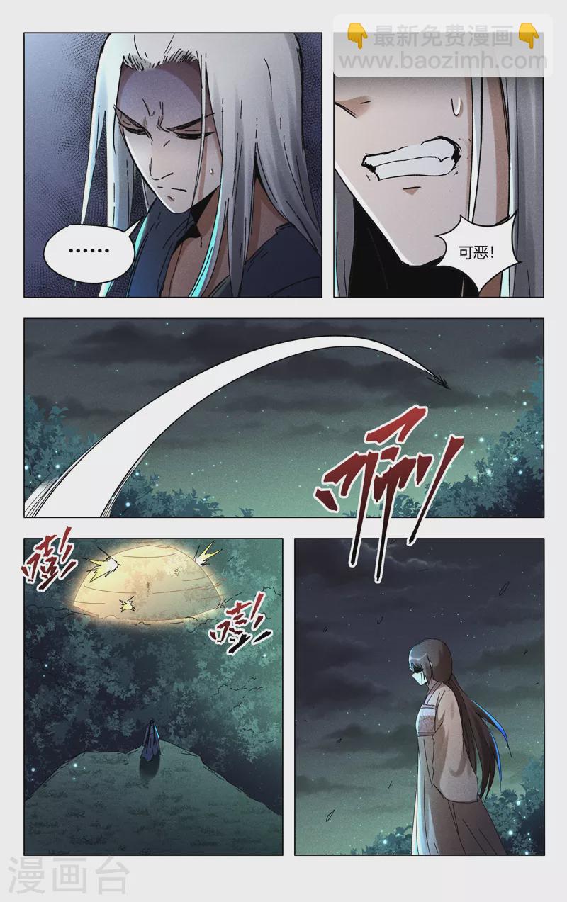 第435话-第437话