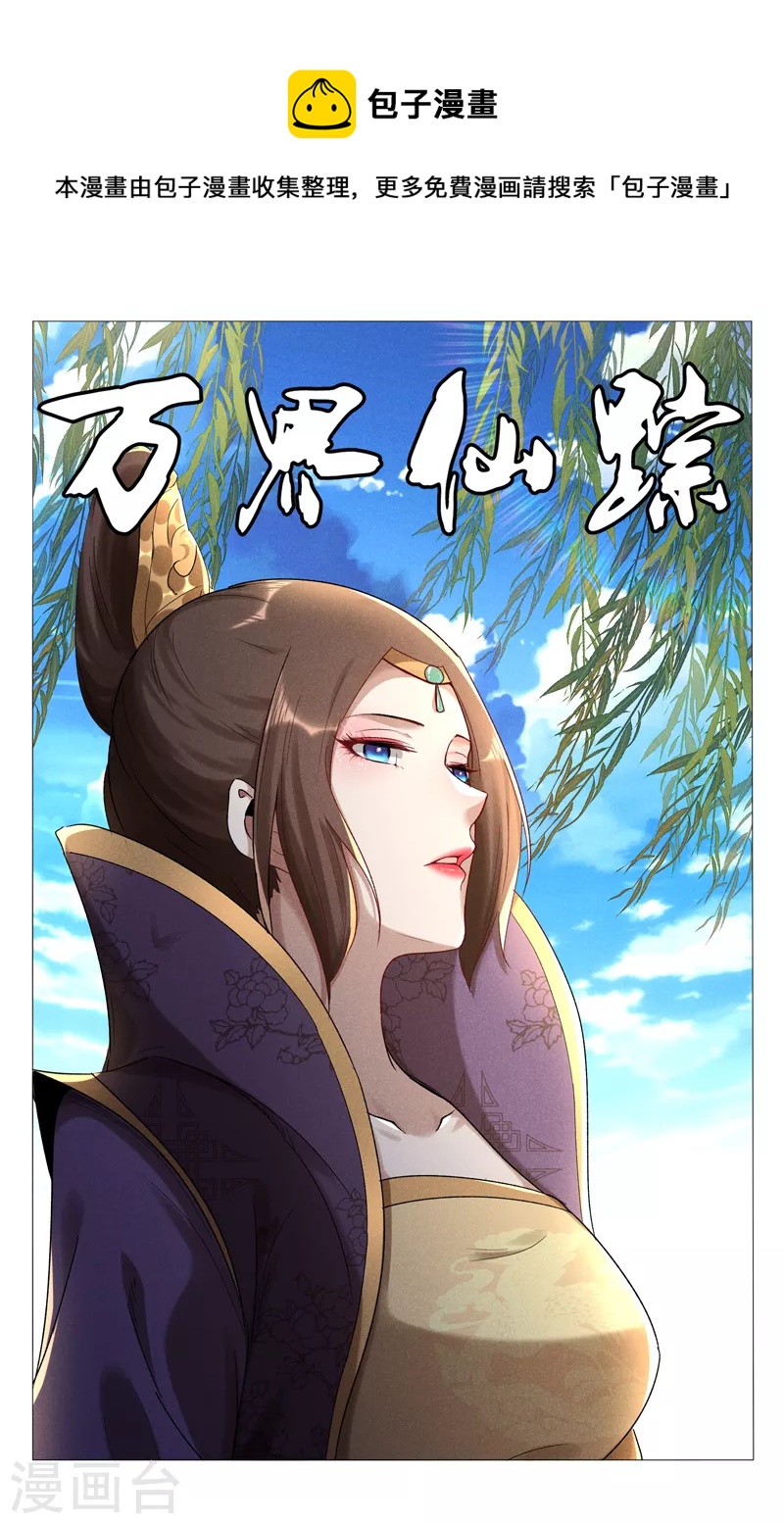 第437话-第439话