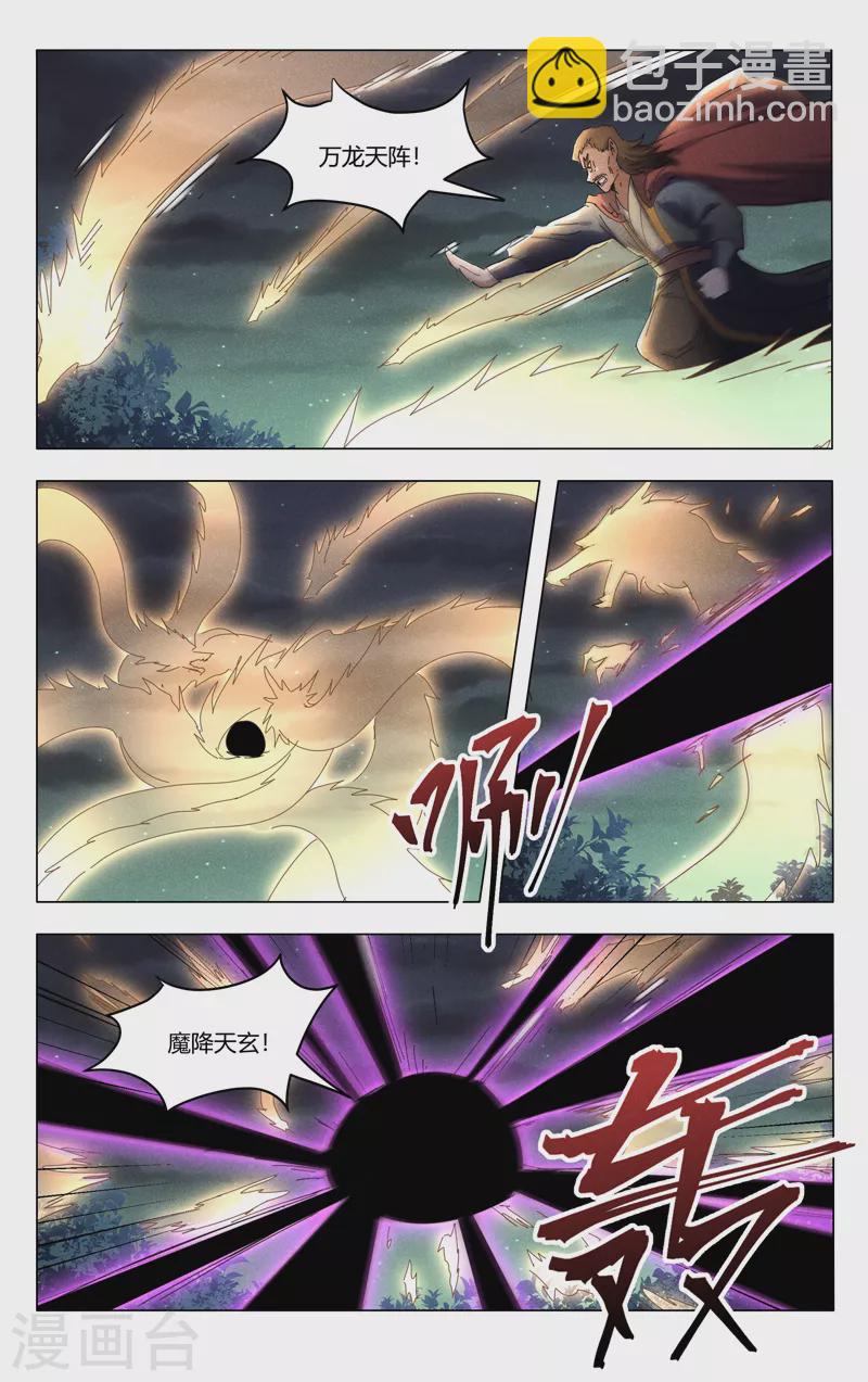 第437话-第439话