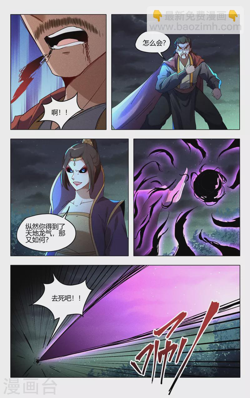 第437话-第439话