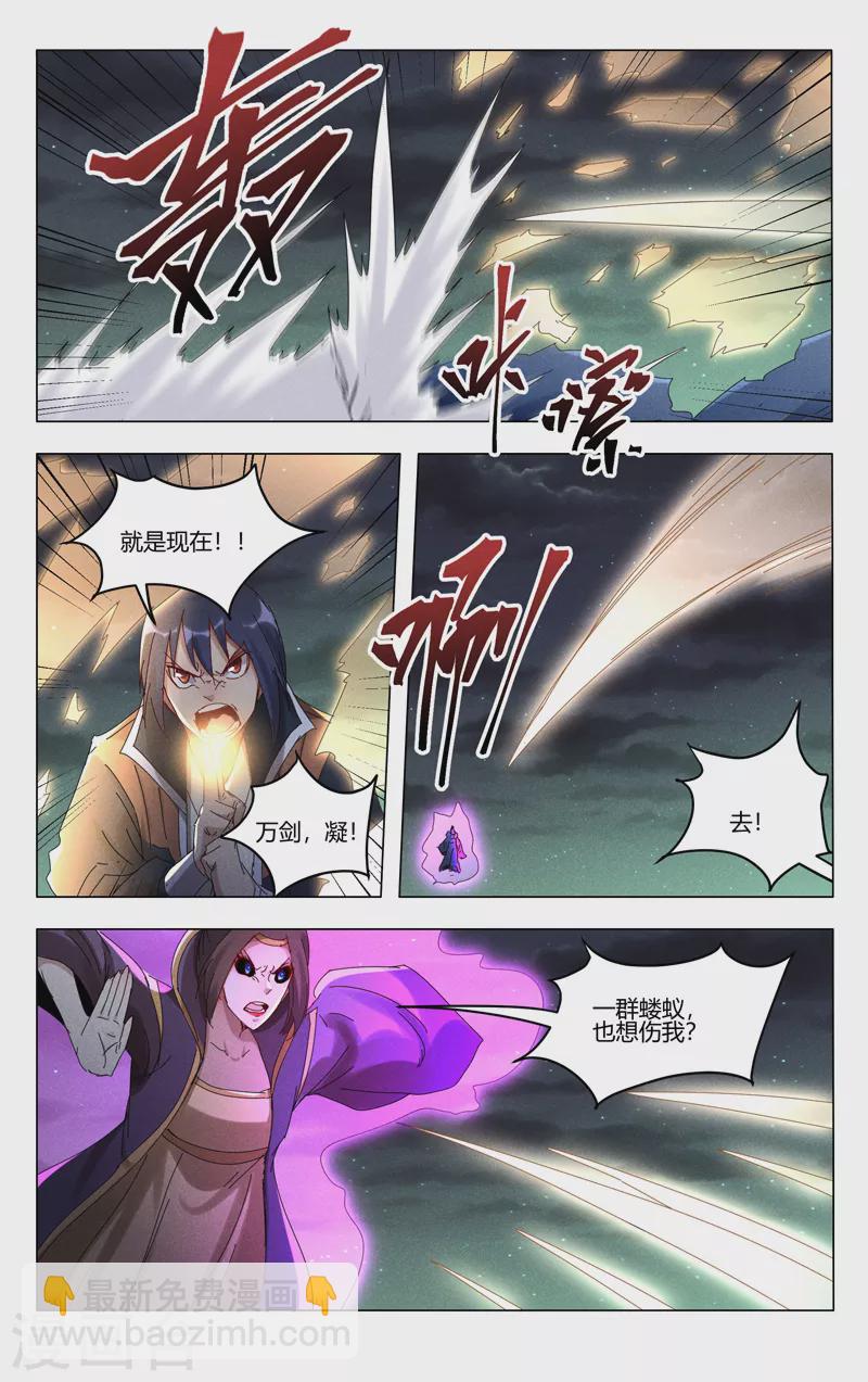 第437话-第439话