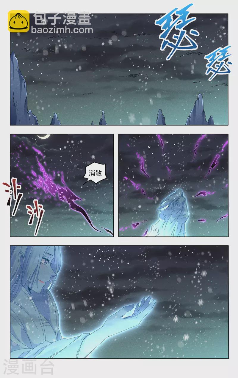 第439话-第441话