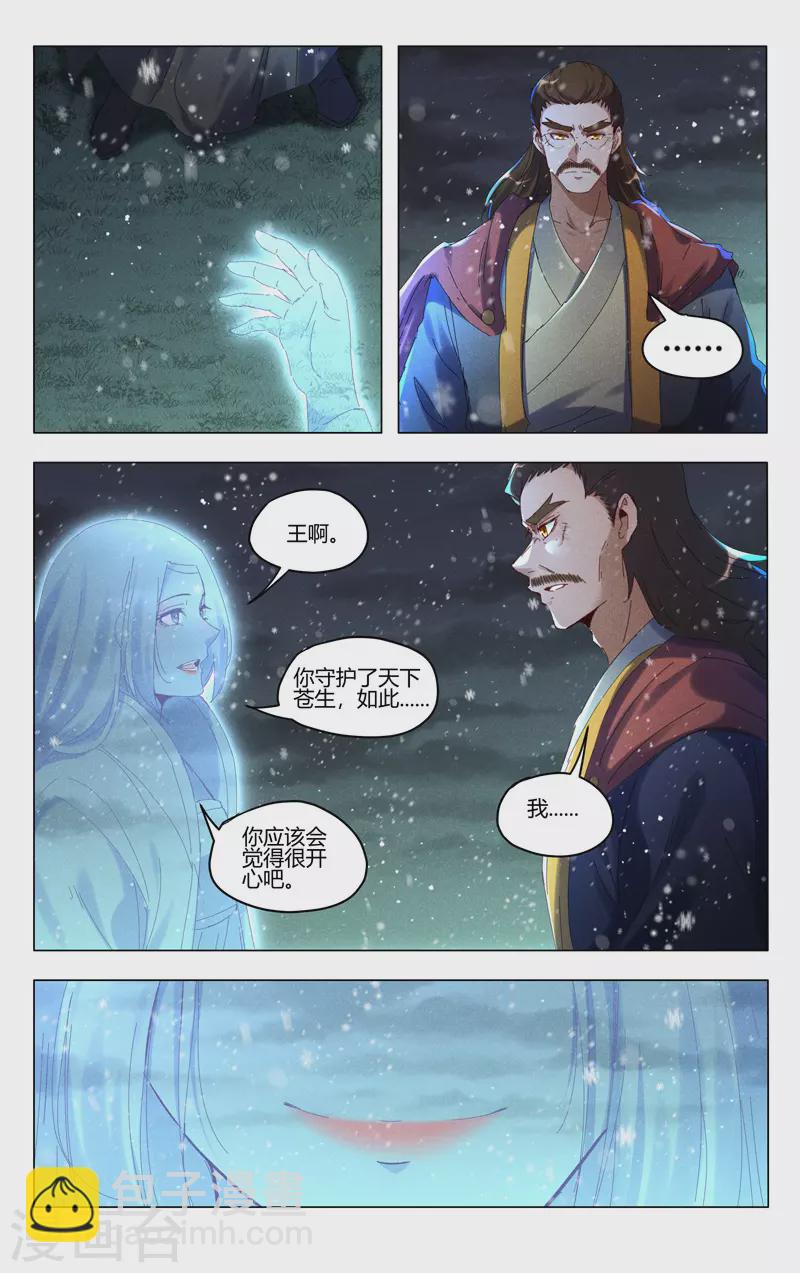 第439话-第441话