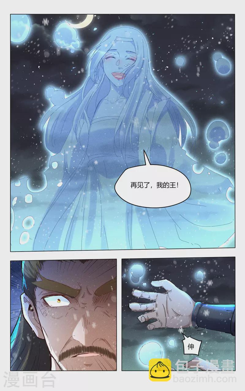 第439话-第441话