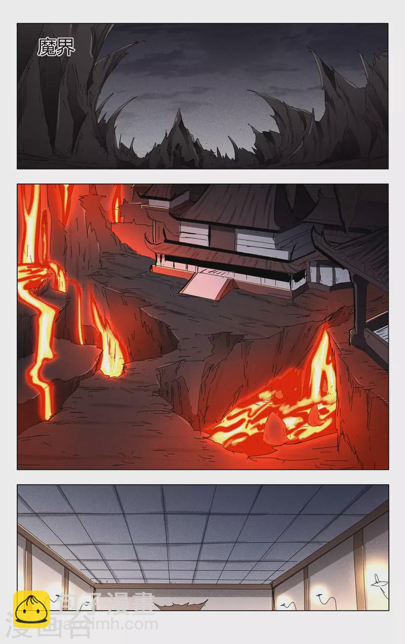 第439话-第441话