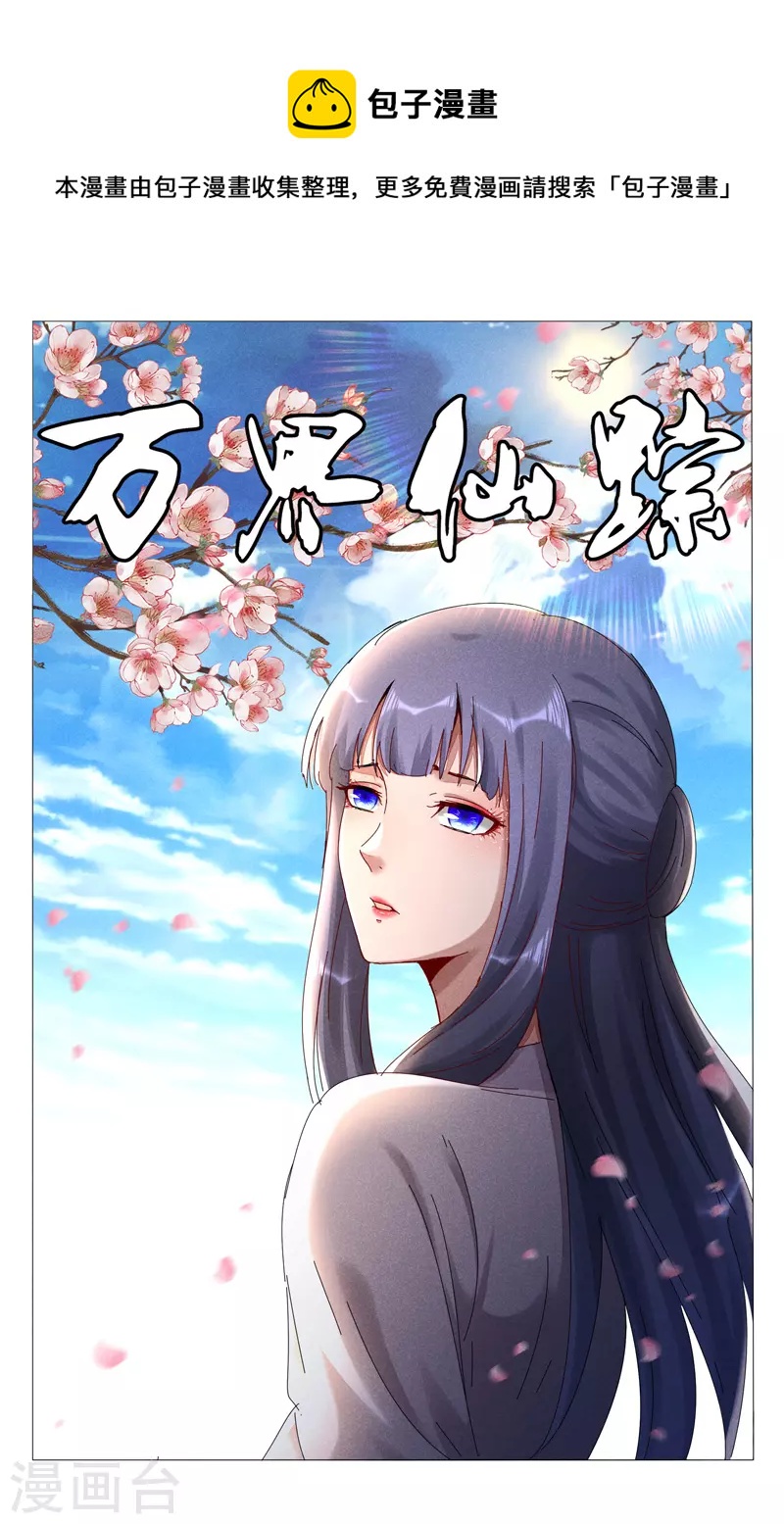 第441话-第443话