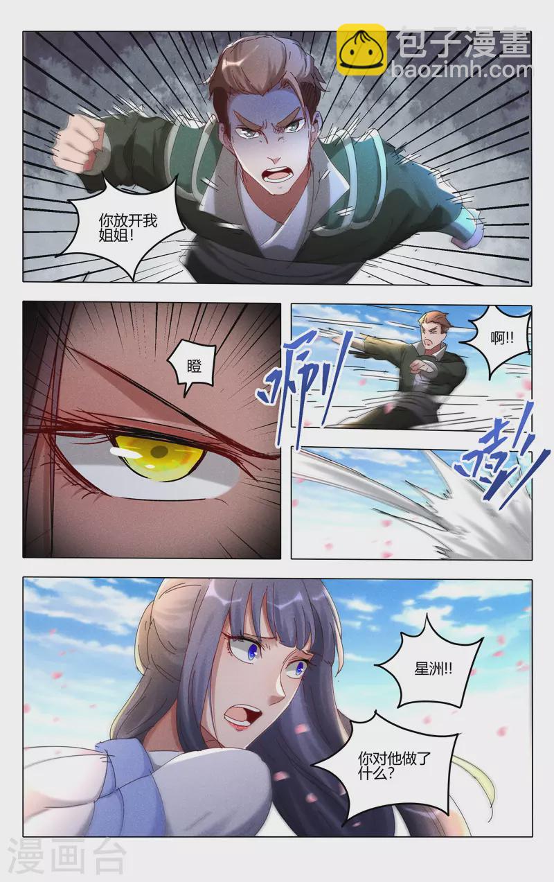 第441话-第443话