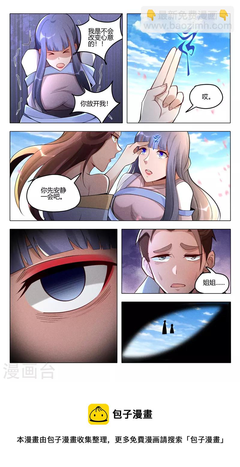 第441话-第443话