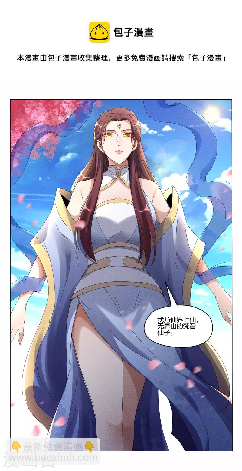 第441话-第443话