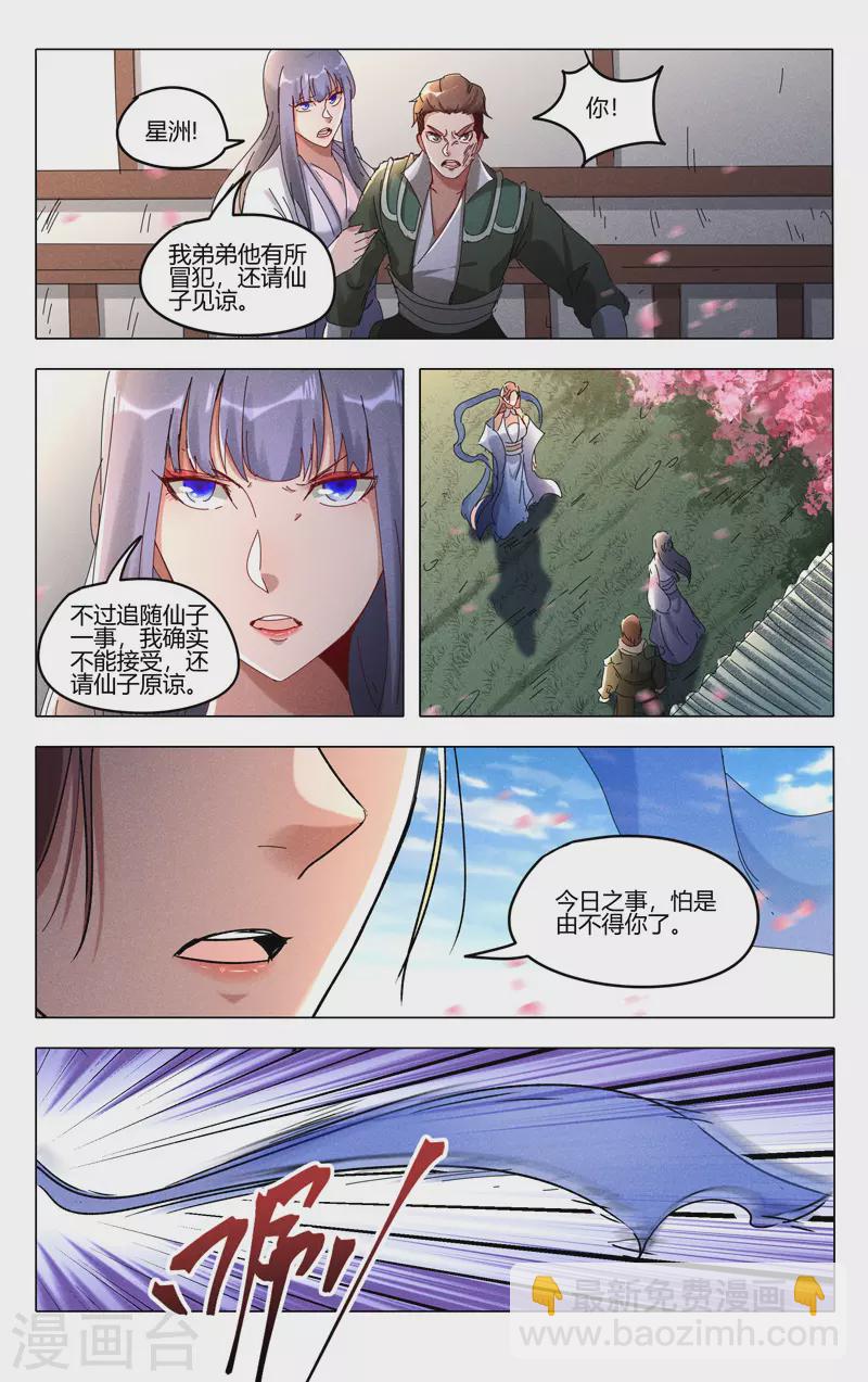 第441话-第443话