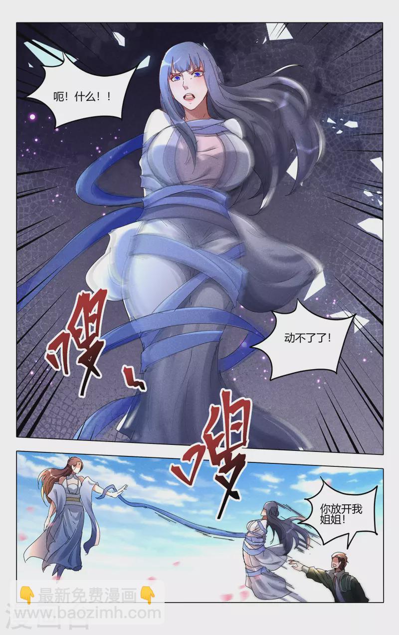 第441话-第443话