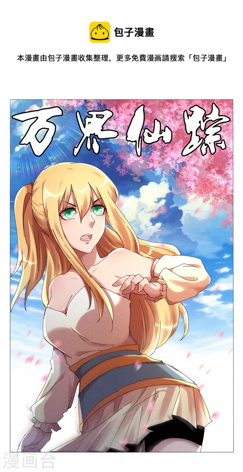 第443话-第445话