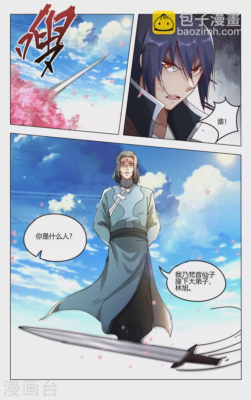 第443话-第445话