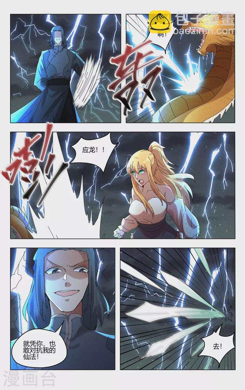 第443话-第445话