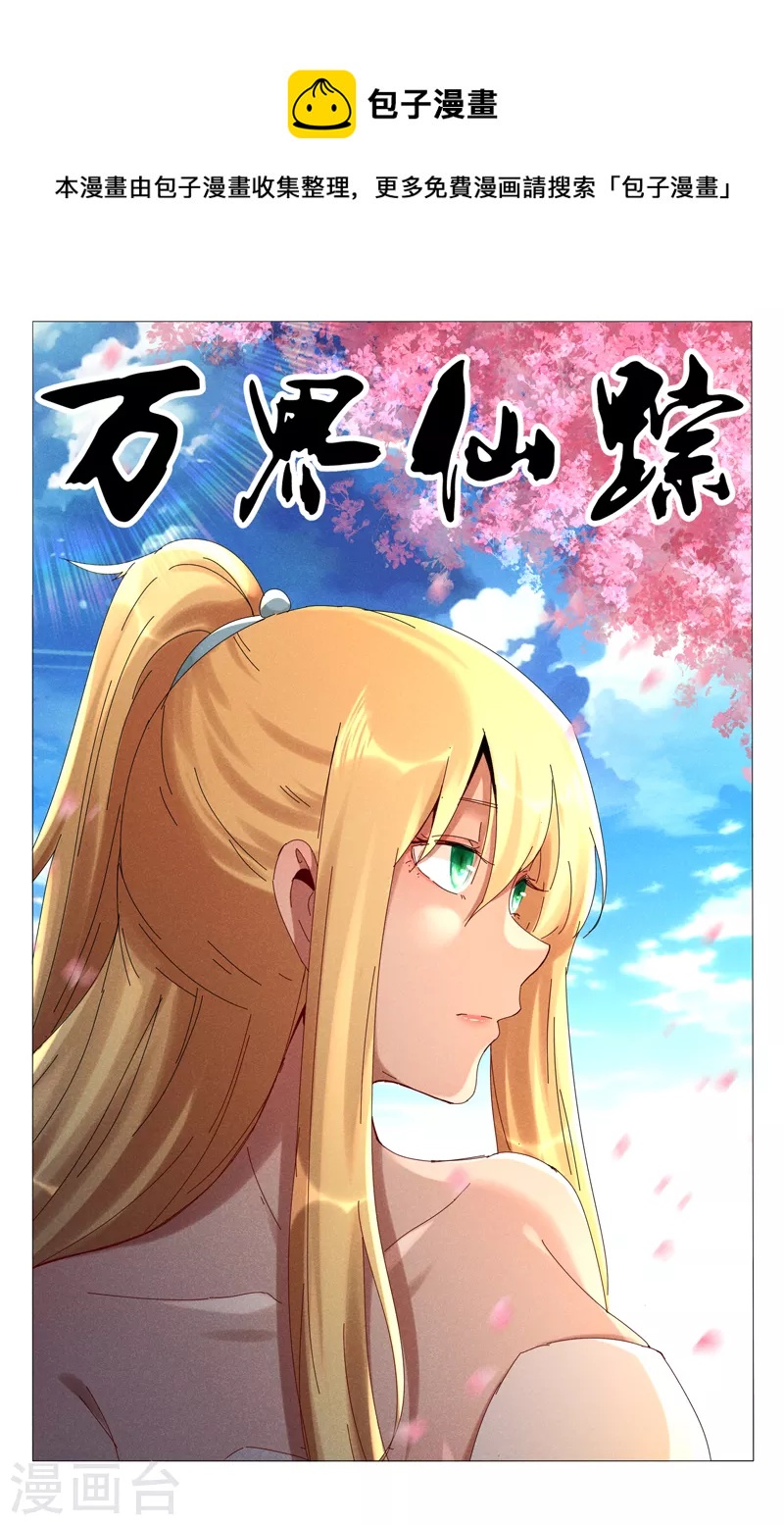 第445话-第447话