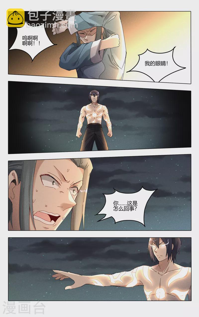 第445话-第447话