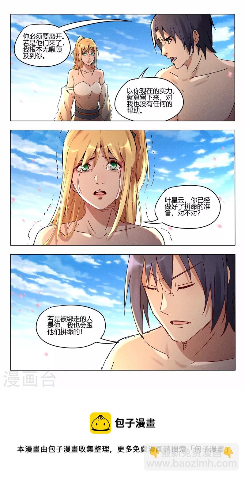 第445话-第447话