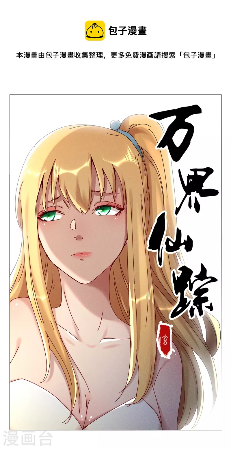 第447话-第449话