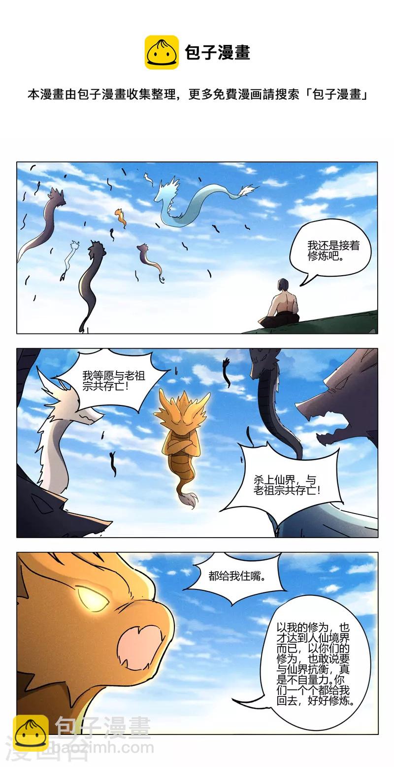 第447话-第449话