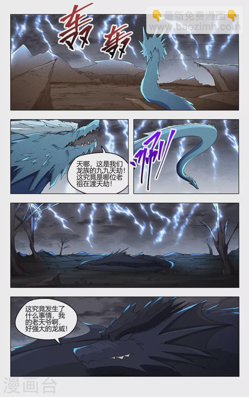 第447话-第449话