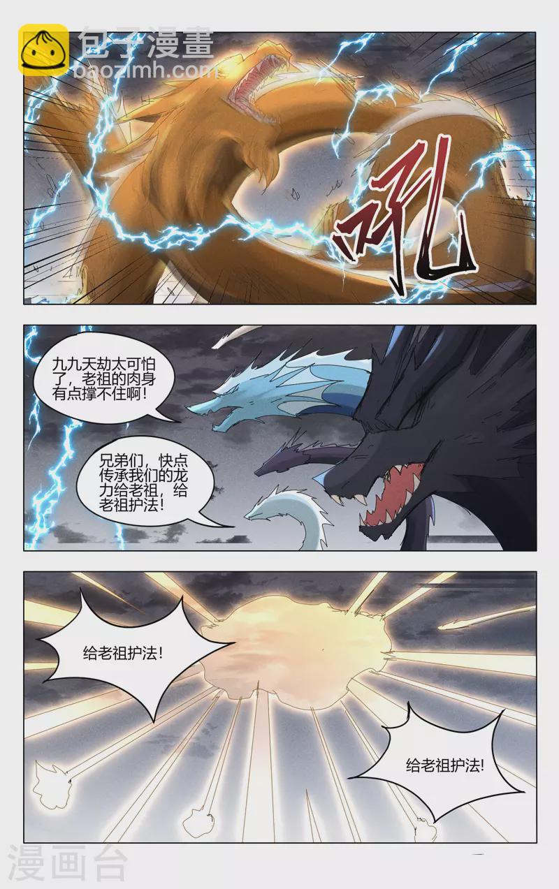 第447话-第449话