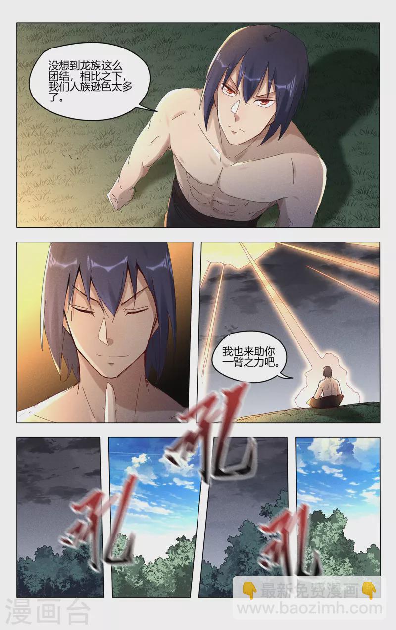 第447话-第449话