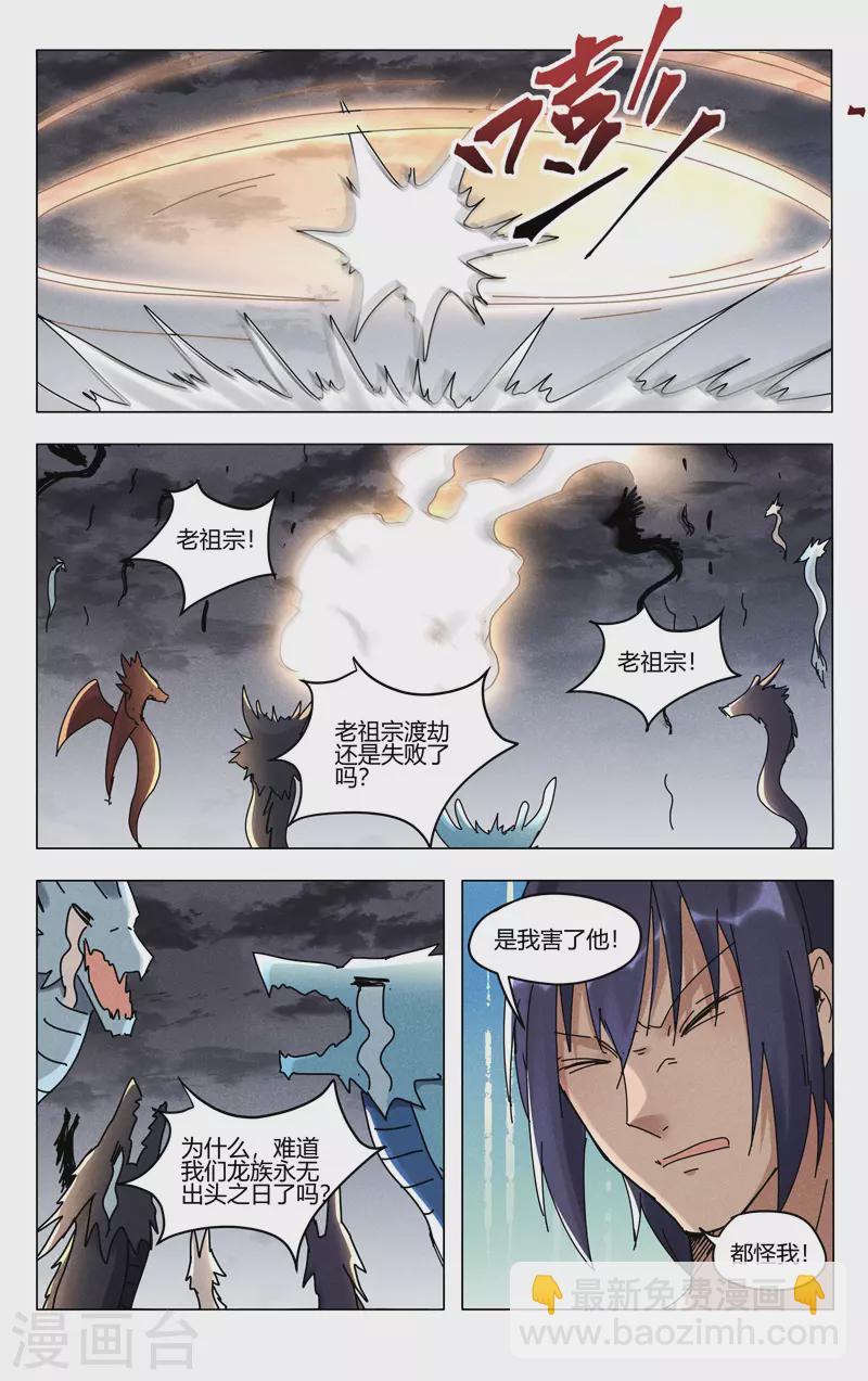 第447话-第449话