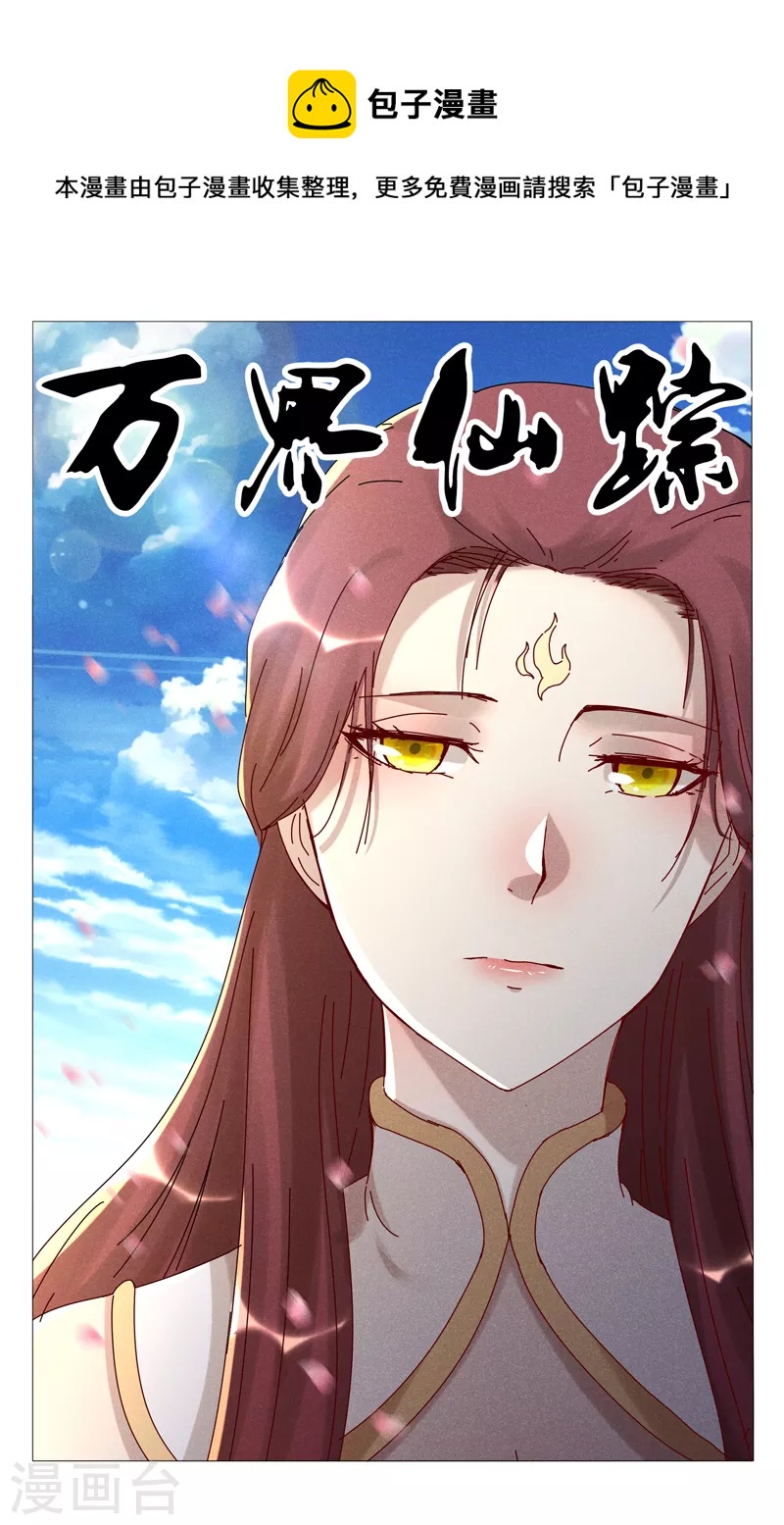 第449话-第451话