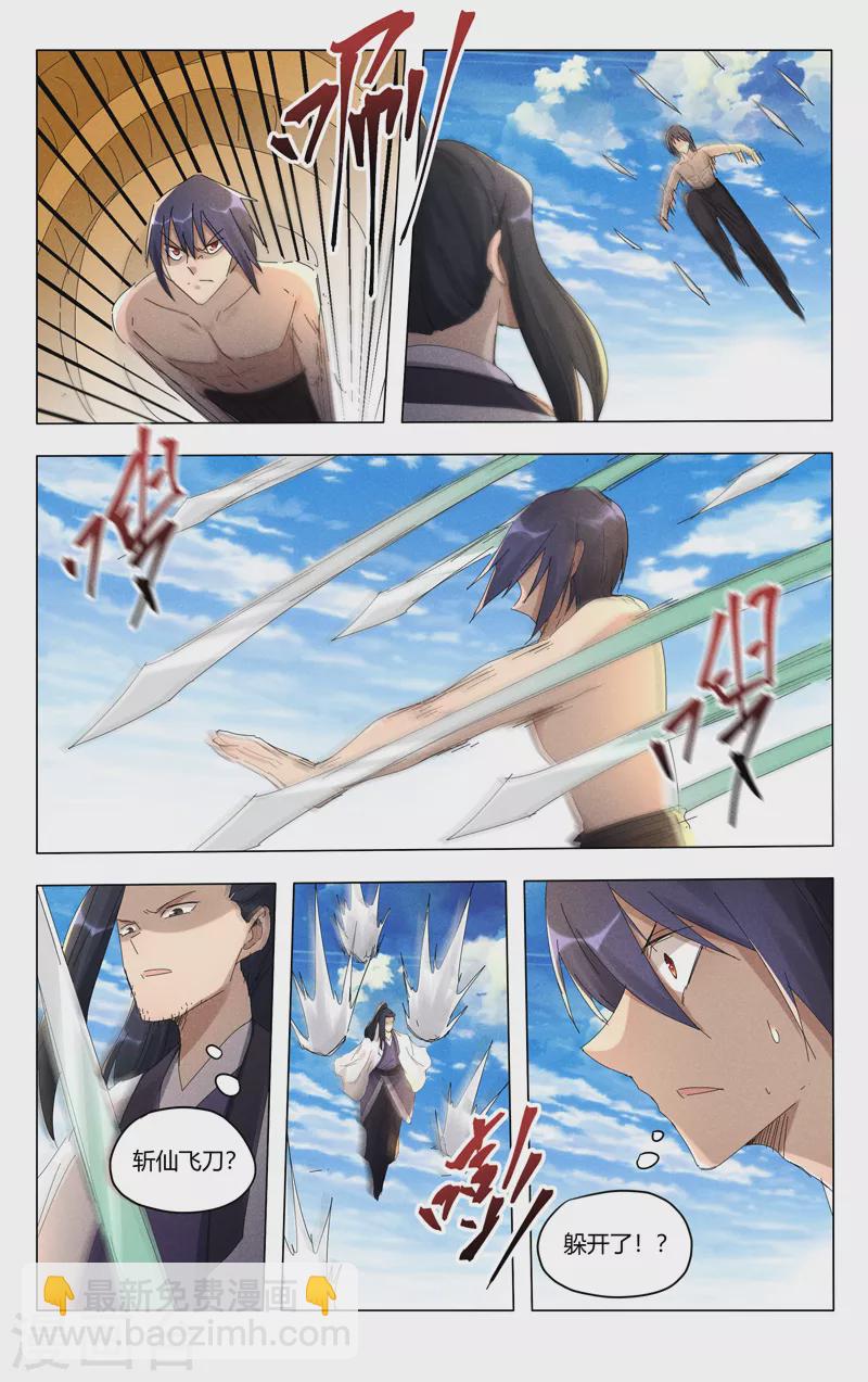 第449话-第451话