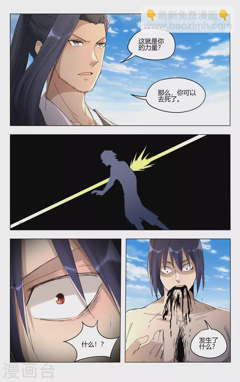 第449话-第451话