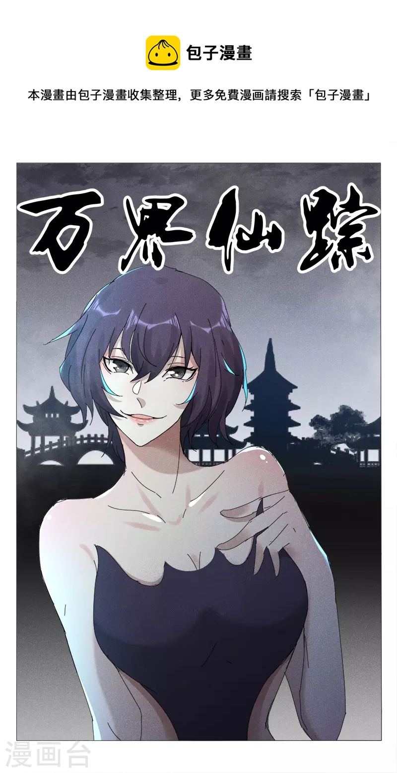 第451话-第453话