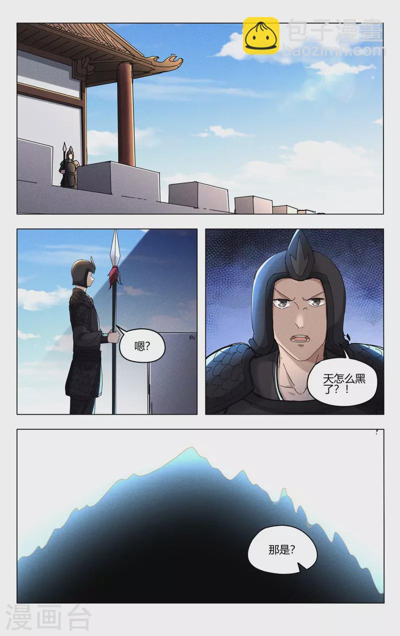 第451话-第453话