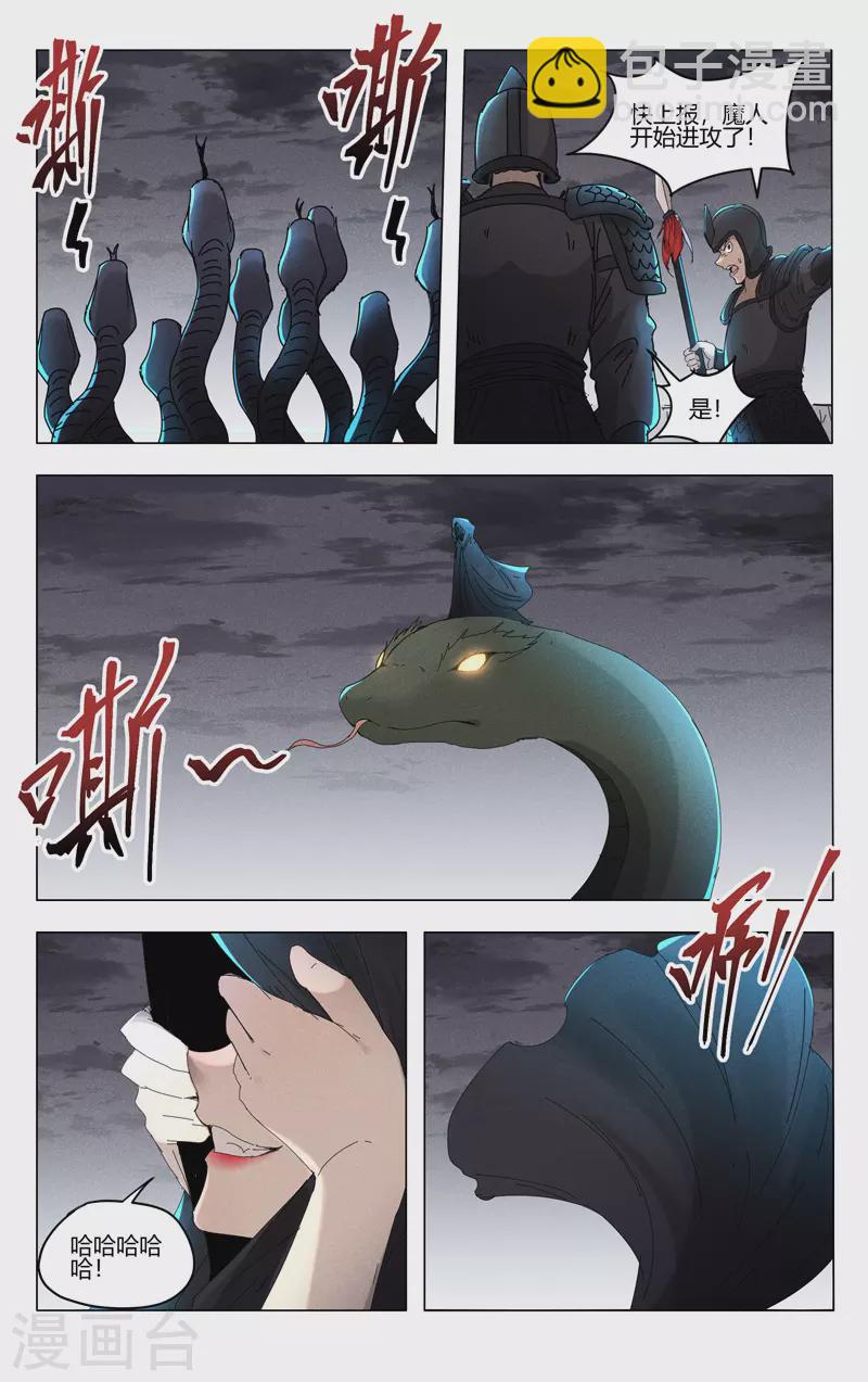 第451话-第453话