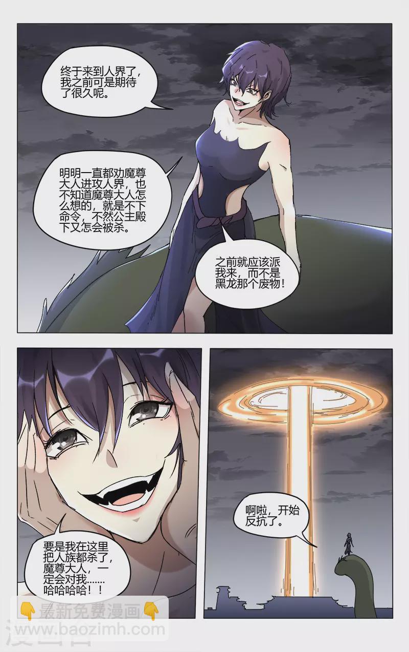 第451话-第453话