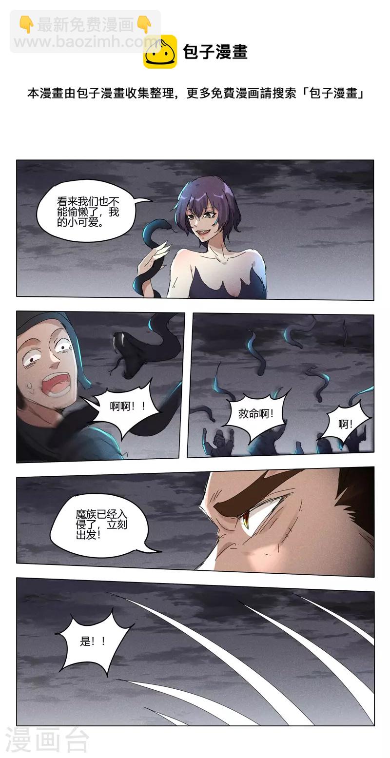 第451话-第453话