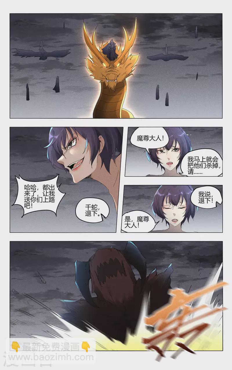 第451话-第453话