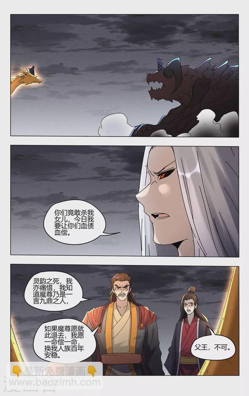 第451话-第453话