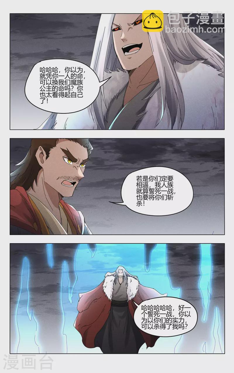 第451话-第453话