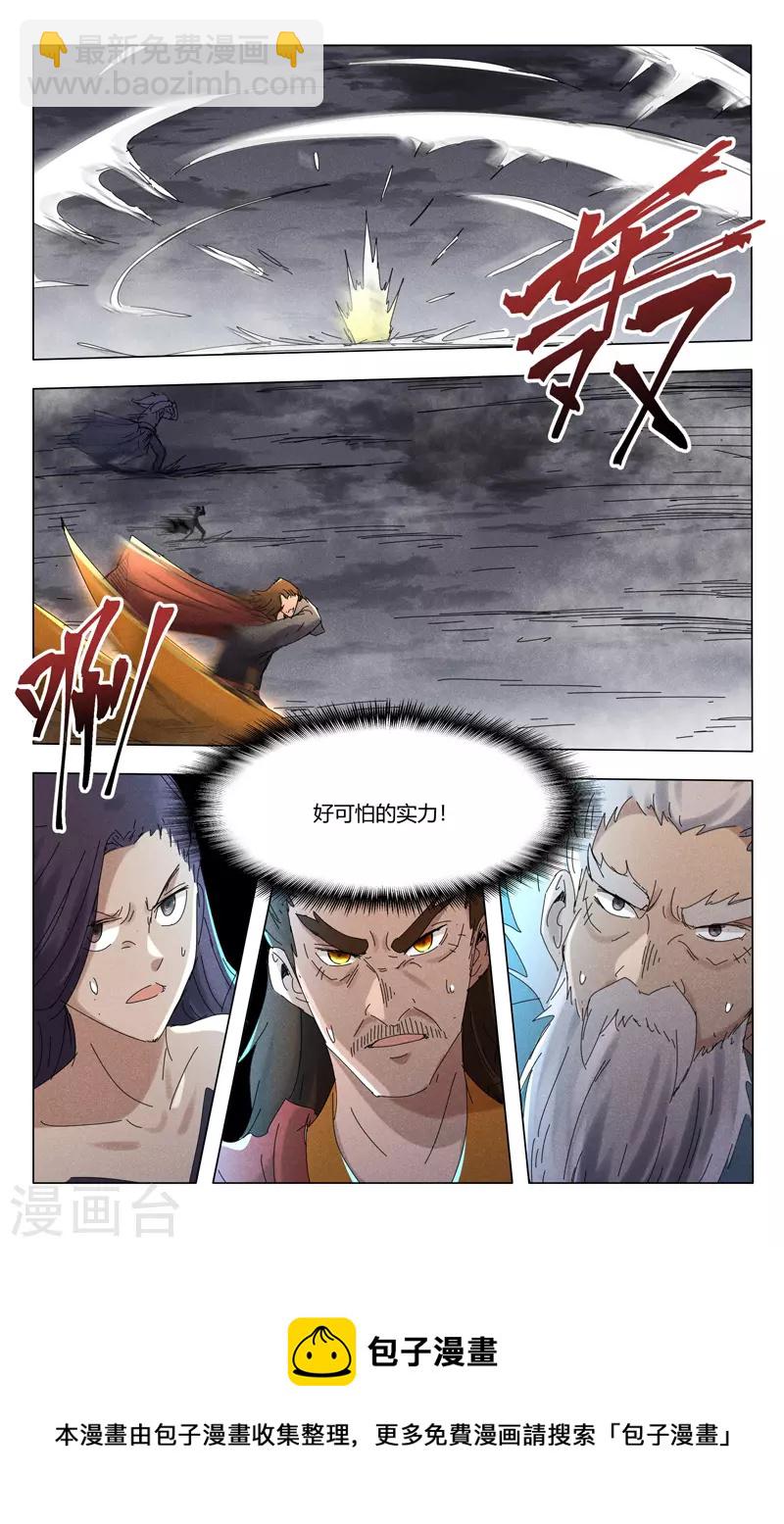 第451话-第453话