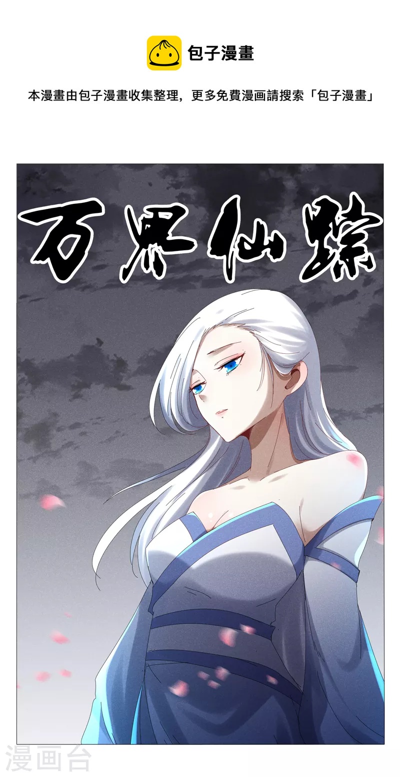 第453话-第455话